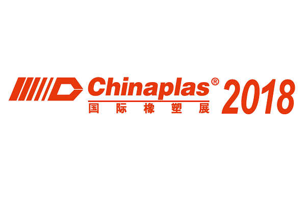 [Exposición] ChinaPlas 2018 in Shanghai
