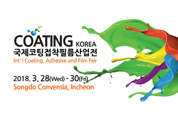 [Exposición] Coating Korea 2018